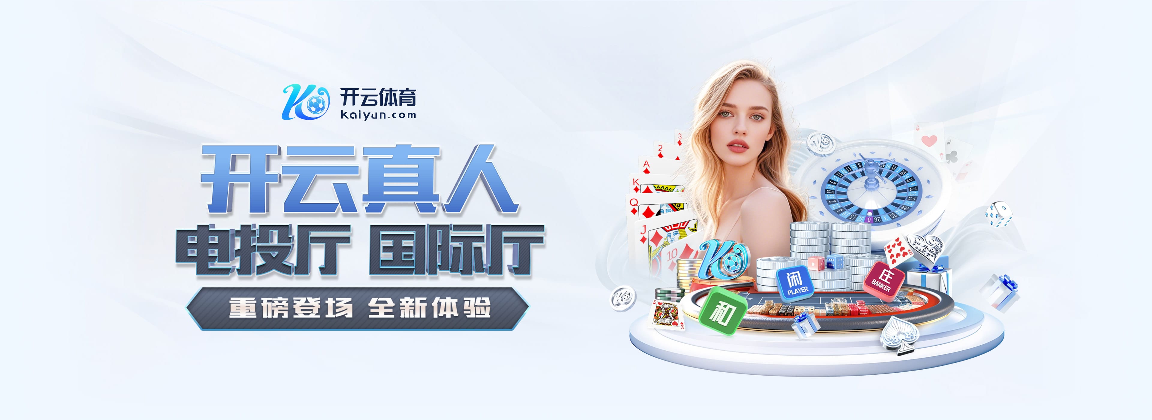 马卡:巴尔韦德在国家德比时带病上阵,在第72分钟体力不支被换下